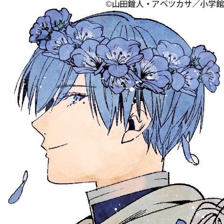 Yuto